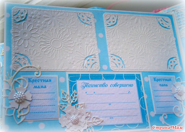 Альбом для Лизы