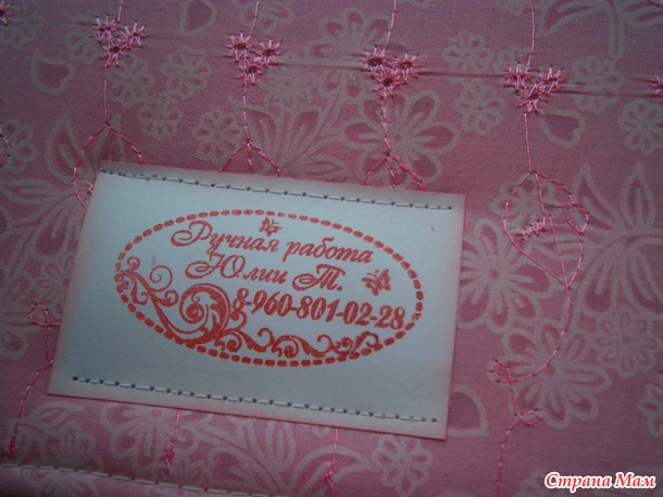 Альбом для Лизы