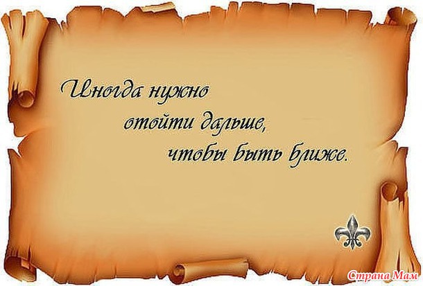 Крылатые фразы