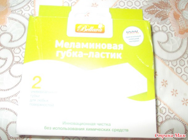 Норка хомяка №2 прилетела