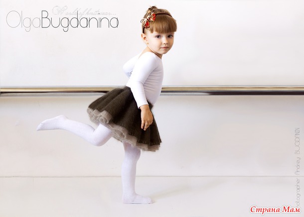  TUTU