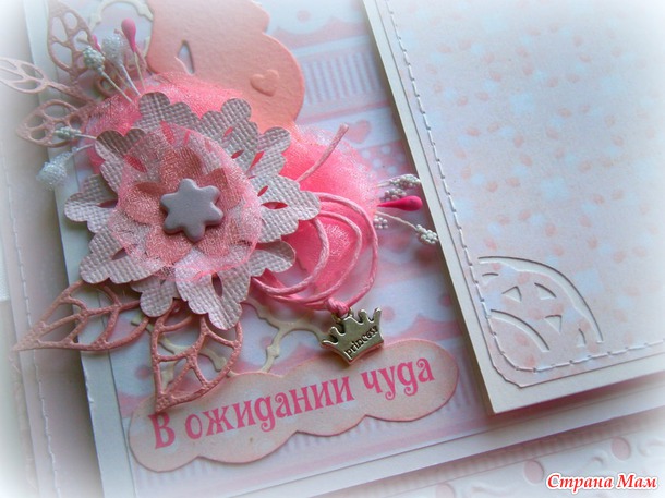 Альбом для Лизы