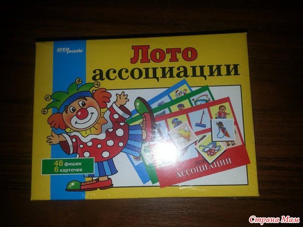 Хваст-отчет по закупке "Детские игрушки, конструкторы, развивающие и настольные игры, мягкие коврики и многое другое."