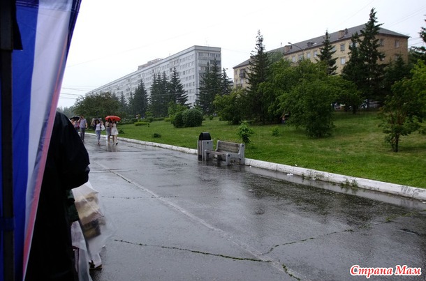 12.06.2015. День города. Карнавал. Концерт "Яхонта" (Мемуары)