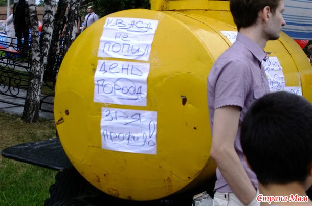 12.06.2015. День города. Карнавал. Концерт "Яхонта" (Мемуары)