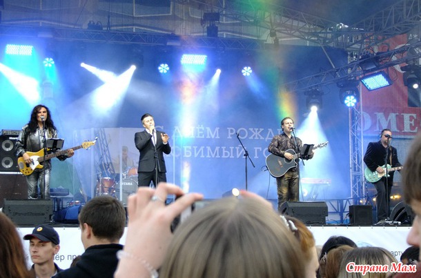 12.06.2015. День города. Карнавал. Концерт "Яхонта" (Мемуары)
