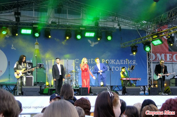 12.06.2015. День города. Карнавал. Концерт "Яхонта" (Мемуары)