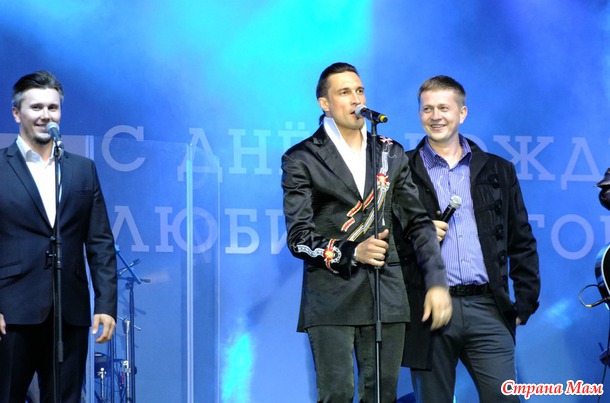 12.06.2015. День города. Карнавал. Концерт "Яхонта" (Мемуары)