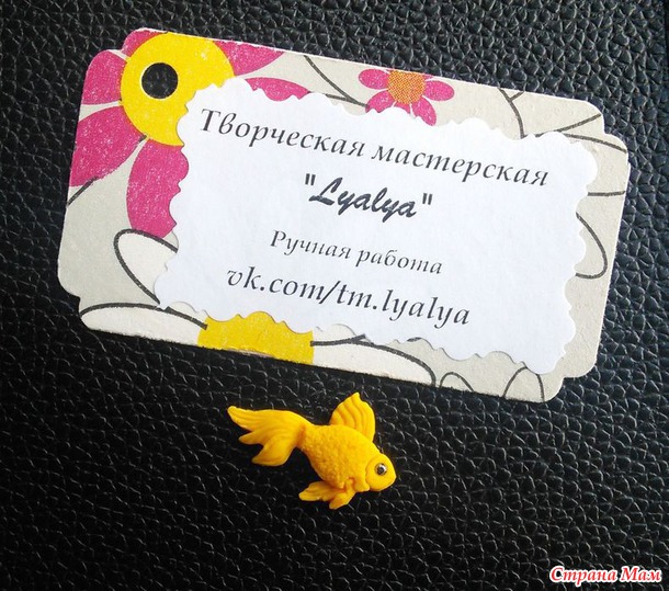 Мои маленькие приятные безделушки из полимерной глины