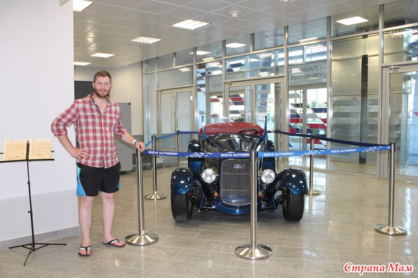 Поход в музей спортивных и классических автомобилей. Адлер