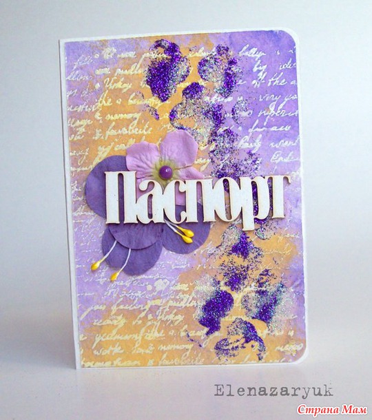 Вторая часть обложек