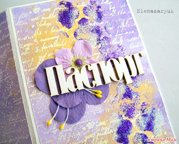 Вторая часть обложек