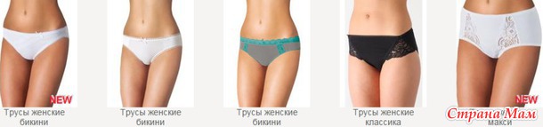 ЖДЁМ ГРУЗ Реклама Clever. Одежда для всей семьи (Россия)