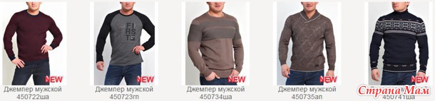 ЖДЁМ ГРУЗ Реклама Clever. Одежда для всей семьи (Россия)