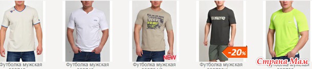 ЖДЁМ ГРУЗ Реклама Clever. Одежда для всей семьи (Россия)