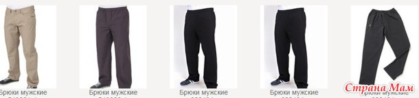 ЖДЁМ ГРУЗ Реклама Clever. Одежда для всей семьи (Россия)