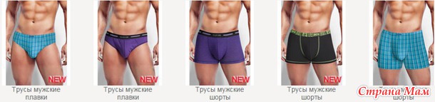 ЖДЁМ ГРУЗ Реклама Clever. Одежда для всей семьи (Россия)