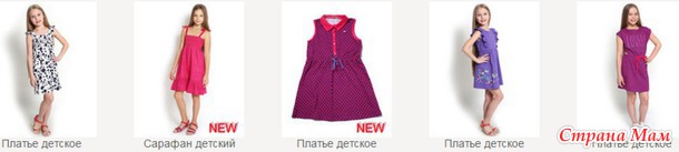 ЖДЁМ ГРУЗ Реклама Clever. Одежда для всей семьи (Россия)