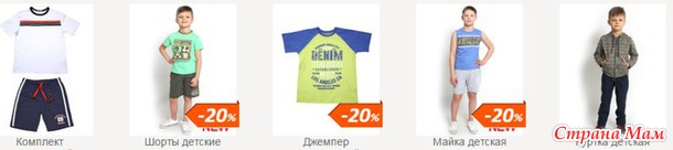 ЖДЁМ ГРУЗ Реклама Clever. Одежда для всей семьи (Россия)