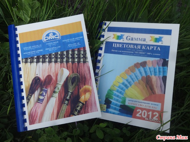 Карты цветов мулине.