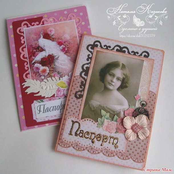 Первое участие в марафоне на блоге. Обложки.