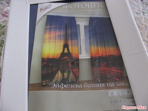 Опять закупилась