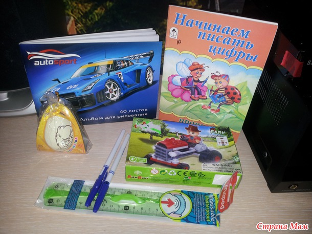 Мой отчетик по игре " День семьи, любви и верности!"