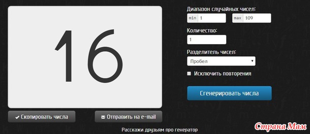 Игра-онлайн №6 Одеваем деток к лету, вяжем маечки-топики Поздравление и награждение