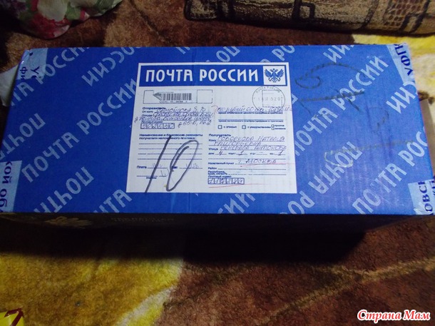 Моя замечательная Феечка)))