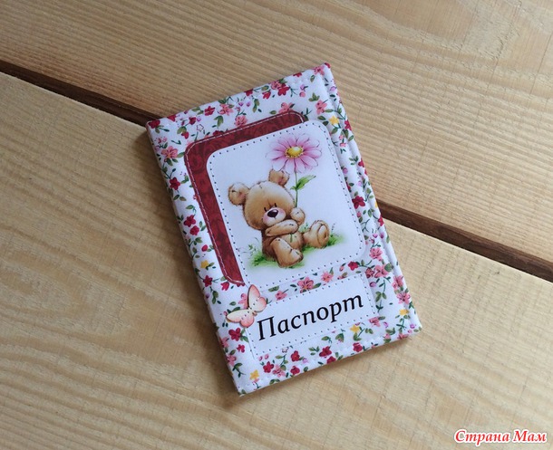 Тканевые обложки на паспорт!
