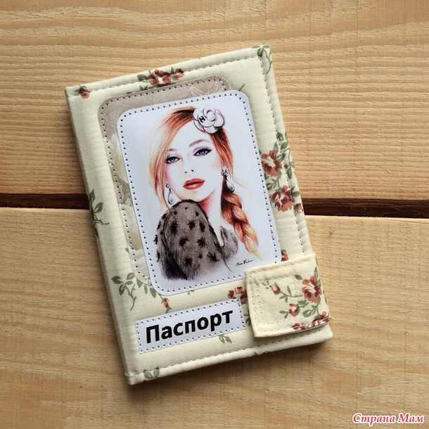 Тканевые обложки на паспорт!