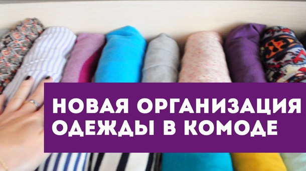 Идеи для детской комнаты. Часть 1 - хранение одежды