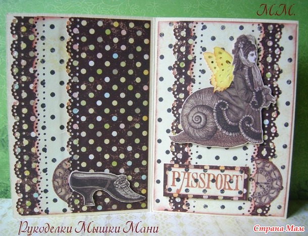 Мои обложки по марафону обложек...