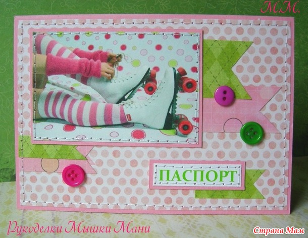 Мои обложки по марафону обложек...