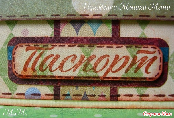 Мои обложки по марафону обложек...