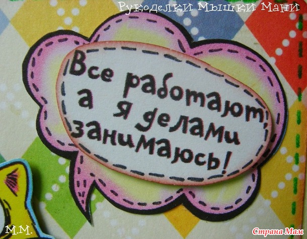 Мои обложки по марафону обложек...