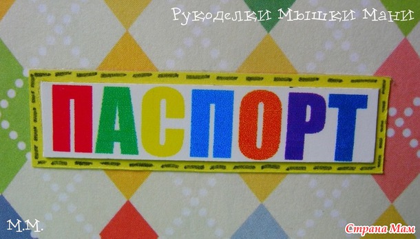 Мои обложки по марафону обложек...