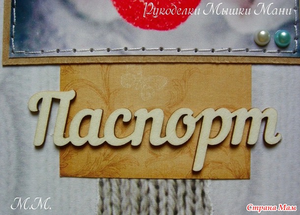Мои обложки по марафону обложек...