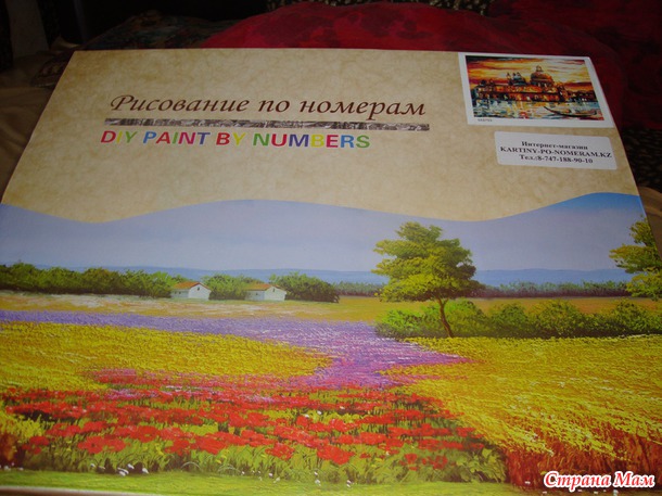 Наш отчет по подарочкам ко Дню защиты детей и Дню семьи
