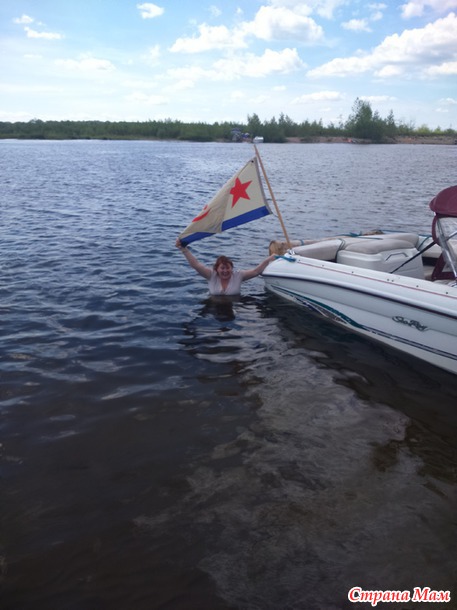 ВМФ - удался- с праздником!!!