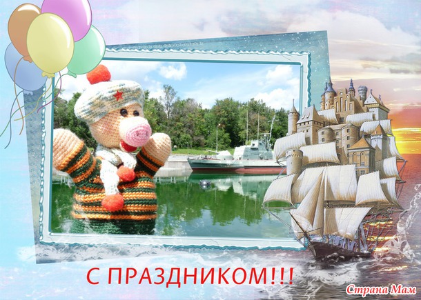 ВМФ
