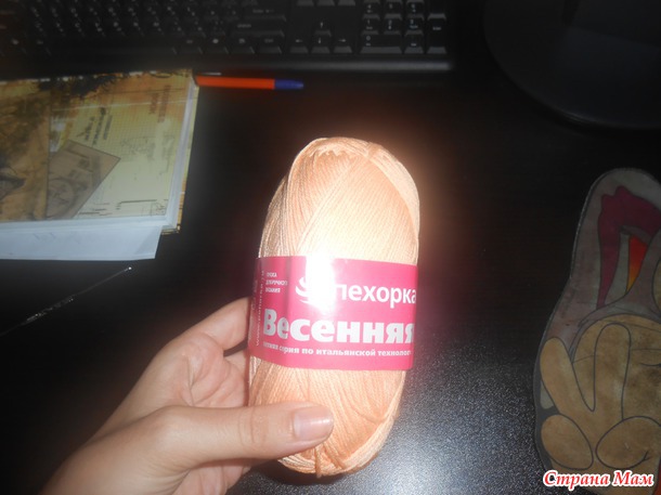 . Пончо из больших мотивов онлайн.