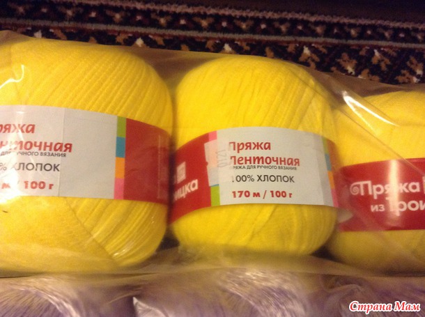 Хвастик по закупкам пряжи Камтекс и Троицк