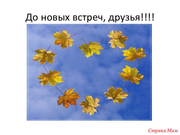 Как жилось женщине у славян. Глава II - Шерсть. Не много истории.