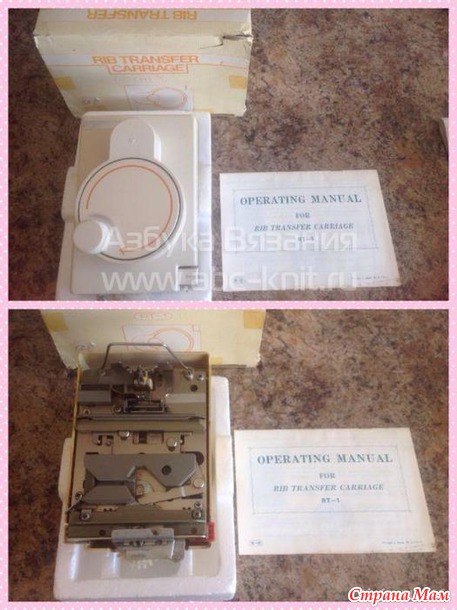 . Трансфер каретка Silver Reed