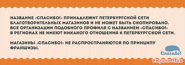 Ненужная одежда и обувь (СПб)