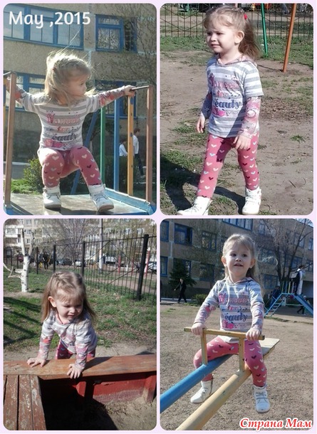 Алисе 2 с половиной года