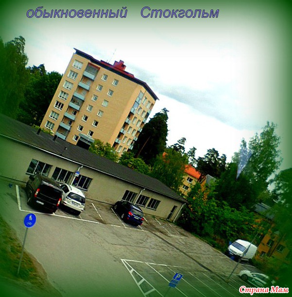 С фотоаппаратом в электричке...