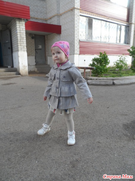 Алисе 2 с половиной года