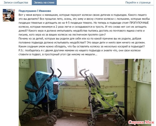 А у вас тоже так?...